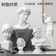 Xingyi Nordic figure sculpture ornaments David resin plaster statue art avatar wine cabinet home living room small decorations 30CM Moon Goddess Medium