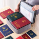 Jia helper document storage bag multi-functional large home travel certificate document household registration book passport password bag welfare style-double-layer mother-in-law bag