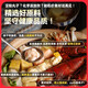 锦和甲火锅盛宴生鲜食材关东煮火锅烧烤搭档八种丸子组合【京东包邮】 八鲜过海（8袋/1050g）