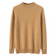 
Anyilun Ordo City produces autumn and winter half-turtleneck cashmere sweater for men cashmere sweater casual base loose sweater for men flower orchid L