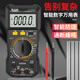 Delixifang Fire Digital Multimeter DT9205S Elektrische Wartung Spezialer Meter 20000 -Kondensator Hochgenaug 9205S Standard