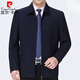 Pierre Cardin brand middle-aged and elderly jacket men's jacket spring and autumn dad wear wool leader cadre executive top casual navy button style 1702 upgrade 175/L size recommended 130-145 Jin Jin equals 0.5 kg