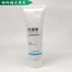 康乐保（Coloplast）12050防漏膏 可塑贴环 除胶喷剂 造口袋附件底盘造瘘膏造瘘口护理 12010造口皮肤保护喷剂皮肤保护膜50ml/1瓶