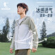 Jordan Qiaodan Sun Protection Kleidung Herrenjacke upf100+ ICE Seidenhautmantel Windbrecher Eisleder Sonnenschutz Kleidung Nebel Grün/Jordan Weiß L 175