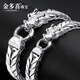 Jin Duoxi pt950 platinum bracelet men's high-end platinum bracelet men's fashionable and generous personality solid wide faucet bracelet about 20cm wide about 11.7mm about 45.72 grams
