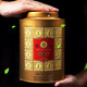 凤山安溪铁观音特级国家金质奖传统浓香型熟茶新茶乌龙茶礼盒装罐装 FS986浓香型 【504g】