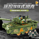 Panlos Zweite Weltkrieg Panzerbaubausteine Elektrische Fernbedienungsstrecke Spielzeug versammelte Erwachsene Hochtypische Militärmodell Boy Fernbedienung 99 Panzer 1105 Partikel 676001 kompatibel mit Lego Zweiten Weltkrieg Panzerbaugebäude Boy Toys Boy Toys