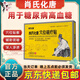 Xiao's Huatang, you will get ten if you fake it. Xiao's Huatang foot acupoint magnetic therapy patch is available in large pharmacies in Tokyo. 2 boxes of Xiao's Huatang.