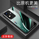 强毅适用于OPPOA2M(5G)手机壳新款玻璃全包防摔新款简约商务硅胶软边网红潮牌时尚创意渐变保护套 极光线条-深邃/蓝【+膜】J12401 OPPOA2M(5G)