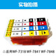 荣美适用爱普生T05U填充墨盒 WF7848 WF4838 WF7318打印机连供墨盒 T05U四色套装【WF4838专用】