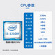 Intel Intel Core 3/4/10/11/12/13 GÉNÉRATION ProCODER CPU CPU Utilisé Disassement 99 NOUVEAU CPU Intel Core i3 12100F Quadrore quadrico