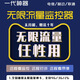 科世奇无需充值4g网络太阳能摄像头室外无电无网户外手机远程高清监控器360度无死角带夜视全景 4G太阳能款（含十年免费流量+功能齐全+双画面） 128G内存