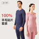Cat Man (Miiow) 100% Woll Patch Frauen Herbstkleidung und Herbsthosen plus Vlies verdickte Winter-hautfreundliche große Größe Wärme Unterwäsche Herren-Set [6625 Set Männer] Marine L.