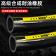 High temperature resistant rubber pipe, explosion-proof high pressure hydraulic oil pipe, heat resistant steam water pipe, black diesel gasoline hose, export grade high pressure oil resistant pipe, inner diameter 10mm, 1 meter, two-year warranty