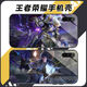 Honor of Kings Full Skin Mobile Phone Case Li Xin Yiming Shenmo Diao Chanlan s'adapte à Huawei Oppovivo Glass Soft [Glass] Midsummer Night's Dream Z6624 Modèle n'oubliez pas d'envoyer la note de service client !!