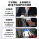 Mr. Lanxing applies to Huawei Pura70ultra Anti-Peeling Tempered Film Pura70pro/70pro+ Mobile Phone Film Anti-Peeling Full Glue HD Glass Privacy Protective Film