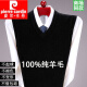 皮尔卡丹（pierre cardin）羊毛背心男士秋冬加厚中年商务毛衣纯色高档大码马甲 橙色-9902 S 165码(建议95-120斤)