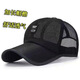 XUnliba Summer Sumhade Sunshade Net Hombres y mujeres Sombreros extendidos Marca de cuero Capucha de béisbol Simple Swrirable Sunscreen Gray Dark Grey Ajustable