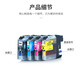 印美丽适用兄弟DCP-J100 J105 3720 3520 MFC-J200 LC549打印机墨盒 四色一套填充墨盒