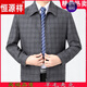 Hengyuanxiang middle-aged and elderly men's jacket wool jacket autumn and winter high-end business plaid lapel middle-aged loose large-size dad suit 881 burgundy 200/112200 to 220Jin[Jin equals 0.5 kg]