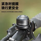 Captain TOSUOD bicycle bell mountain road bike super loud universal invisible warning horn children's outdoor riding bicycle accessories