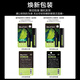 曼秀雷敦男士【张艺兴同款】润唇膏3.5g*2 滋润补水保湿防干裂脱皮男生