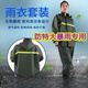 Raincoat and rain pants set for electric motorcycle, full-body waterproof double-layer raincoat for hiking, split for men and women, top + pants set + double brim black, L1 piece, height 160-160