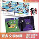 小羊上山儿童汉语分级读物全套60册第123456级书幼儿识字启蒙绘本 小羊上山(第4级全套10册)
