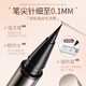 Korean herbal grain eyeliner, brown ultra-fine quick-drying eyebrow pencil, waterproof, sweat-proof, smudge-proof, no makeup removal, lower eyelash silkworm pen for beginners
