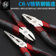 Fukuoka Tools Japanese-style multi-functional needle-nose pliers industrial-grade electrician needle-nose pliers 6 inches
