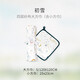 nest designs新生儿纱布浴巾包单包巾包被大方巾婴儿盖毯宝宝浴巾 初雪-四层大方巾(含小方巾)