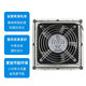 Fenglu FL15051HA2 AC220V AXIAL FLUS LUFFLAUCH LUF LAUPER KOPPER KREATH Hochluftvolumen 150*51 mm Schranklüfter FL15051HA1 B AC110V