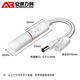 安保力科 标准POE分离器室外防水 国标48V转12V poe转换器供电模块网络监控摄像机 ABLK-4812M