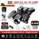 2024 Intelligente High-End-High-End-Drone Aerial Photography High-End Professional Professional Remote-Control-Flugzeugflugzeuge schwarzer Technologie 8K Fünf-Kamera-LCD-Fernbedienungs-Kontroll-Objektiv-Automatische Rendite 4 Batterien-Multiple-Ladung + Neue Ersatz + Verbrauchsbeutel + Speichertasche