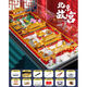 
The Forbidden City three-in-one compatible with Lego Forbidden City building blocks Chinese style ancient buildings with high difficulty and huge assembly toys. Large Great Wall three-in-one 13822 pills + lamps
