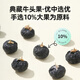 250 g de Qilixiang Black Wolfberry, Qinghai Qaida Wood Stubble fruta picada para padres, productos secos, gotos de compra del grupo de té salud