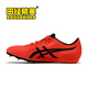亚瑟士（asics） 田径精英东京新款 Asics MD专业超轻中长跑钉鞋400-1500米 MD /1093A029-701 44.5