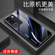 
Qiangyi is suitable for vivoS17 mobile phone case new glass full-inclusive anti-fall business fashion protective case silicone soft edge internet celebrity fashion brand fashion creative gradient protective case Aurora lines-Sky/Blue [+ Film] J12398 vivoS17