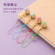 Pei Nanwei 10 lobster clasp lanyards, pendant ropes, mobile phone pendant ropes, diy material jewelry accessories, bag accessories, 10 multi-color mixed packs