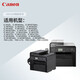 Canon original 328 toner cartridge 328VP canonMF4752/4712/4870/4890dw printer toner cartridge Canon 328 toner cartridge