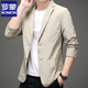Luo Meng high-end seamless suit men's casual suit spring, autumn and winter coat non-iron woolen coat warm business AE8322 style khaki-style regular XL 180/96A 140-160Jin Jin equals 0.5 kg