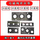 Solenoid valve base gasket, manifold plate, rubber gasket, rubber sealing ring, manifold exhaust leakage repair, blind plate, baffle sealing plate, SY3120 single gasket/10 pieces