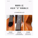 BRIGHT SUN艳阳全单板尤克里里小吉他指弹入门进阶ukulele弹唱初学者男女 23寸桃花芯全单新款