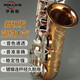 Rollins Saxophon Instrument E-Flat 9902 Alt Saxophon Instrument Rollins Anfänger-Testleistung Allgemeines Modell 9902s Medium (Nickel-geplantete Verbindungsstabkorrosionsbeständige)