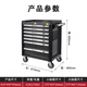 Wen Yijia customized auto repair tool cart 368-piece set combination tool box cabinet trolley industrial-grade drawer-type complete set best-selling 368-piece set tools + 7 layers red