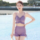 F.DYRAA swimsuit women's hot spring cover belly slimming conservative student swimsuit conservative swimsuit five-piece set 12004 Purple M