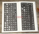 Xuehaixuan 5 libros En total, el segundo volumen de las dinastías del norte esencia del volumen del norte de Wei 678 Western Wei Volumen del norte de Zhou Volumen Calligrafía Calligraphy Bisho