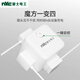 NVC NVC Electrician Wireless Small Rubik's Cube Socket Plug Strip Mini Travel Converter Multifunctional One to Four EM3110