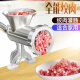 Fan Xiaoxiong sausage stuffing tool, meat grinder, manual sausage stuffing machine, household hand-crank stuffing and shredding machine, small sausage stuffing pig casing stuffing sausage special one can fill 812