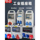 DELIXI DELIXI Aviation Industry Socket Box Plastic Waterproof Portable Secondary and Third Level Distribution Box Construction Site Mobile Inspection Configuration Fourteen Customized